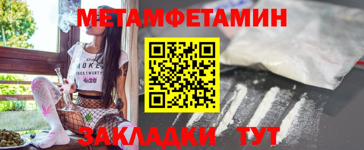АМФ  Вход с VPN  Истра  Amphetamine 98% 