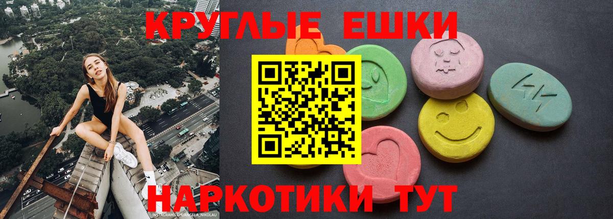 Экстази Cube Истра