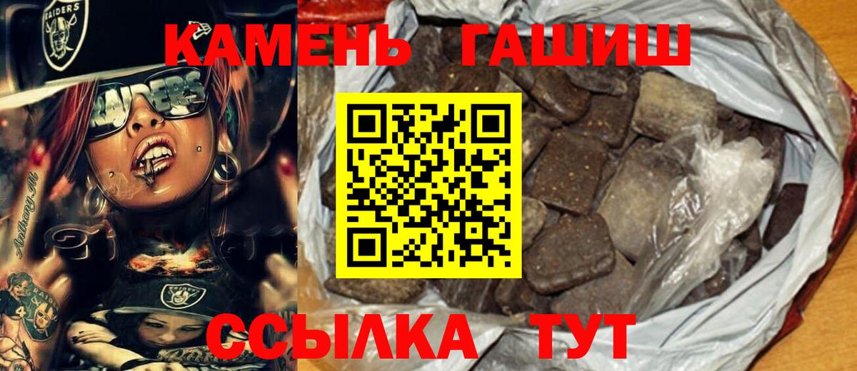 ГАШИШ Premium Истра