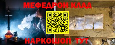 первитин Бузулук