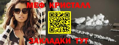 первитин Бузулук