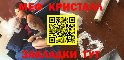 PSILOCYBIN Бугуруслан