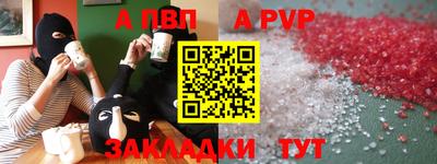 первитин Бузулук