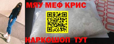 первитин Бузулук