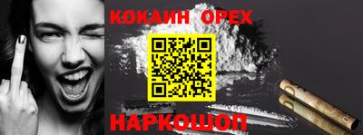ГАЛЛЮЦИНОГЕННЫЕ ГРИБЫ Будённовск