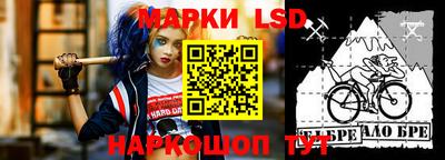 ГАЛЛЮЦИНОГЕННЫЕ ГРИБЫ Будённовск