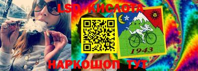 PSILOCYBIN Бугуруслан
