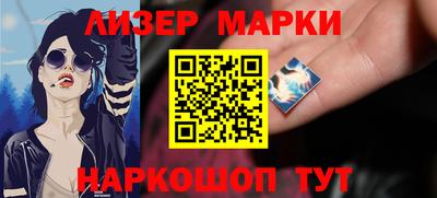 PSILOCYBIN Бугуруслан
