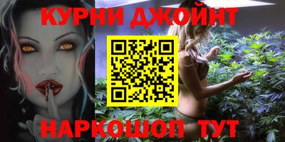 PSILOCYBIN Бугуруслан