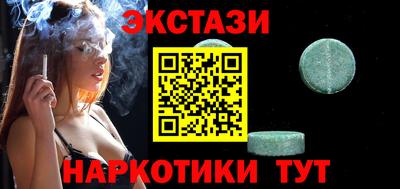 ГАЛЛЮЦИНОГЕННЫЕ ГРИБЫ Будённовск