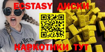PSILOCYBIN Бугуруслан