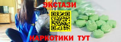 ГАЛЛЮЦИНОГЕННЫЕ ГРИБЫ Будённовск