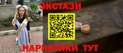 PSILOCYBIN Бугуруслан
