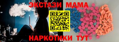 ГАЛЛЮЦИНОГЕННЫЕ ГРИБЫ Будённовск