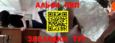 PSILOCYBIN Бугуруслан