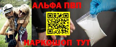 кристаллы Заводоуковск