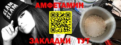 первитин Бузулук