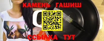ГАЛЛЮЦИНОГЕННЫЕ ГРИБЫ Будённовск