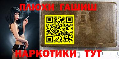 ГАЛЛЮЦИНОГЕННЫЕ ГРИБЫ Будённовск