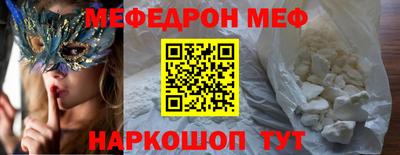 соль ск Заволжье