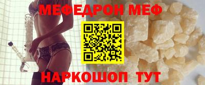 первитин Бузулук