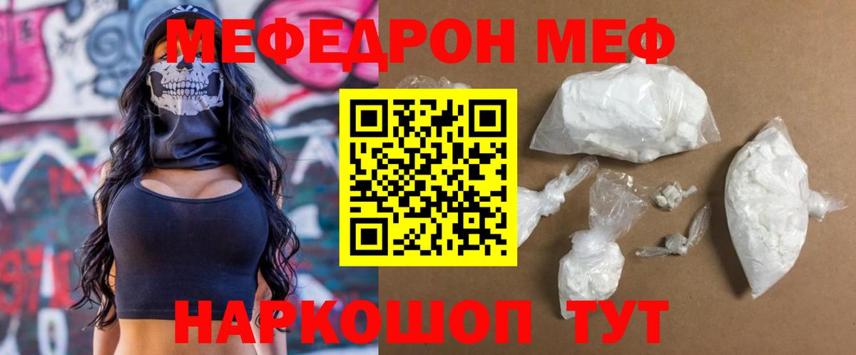 omg сайт  Вход с VPN  Истра  МЯУ-МЯУ VHQ 