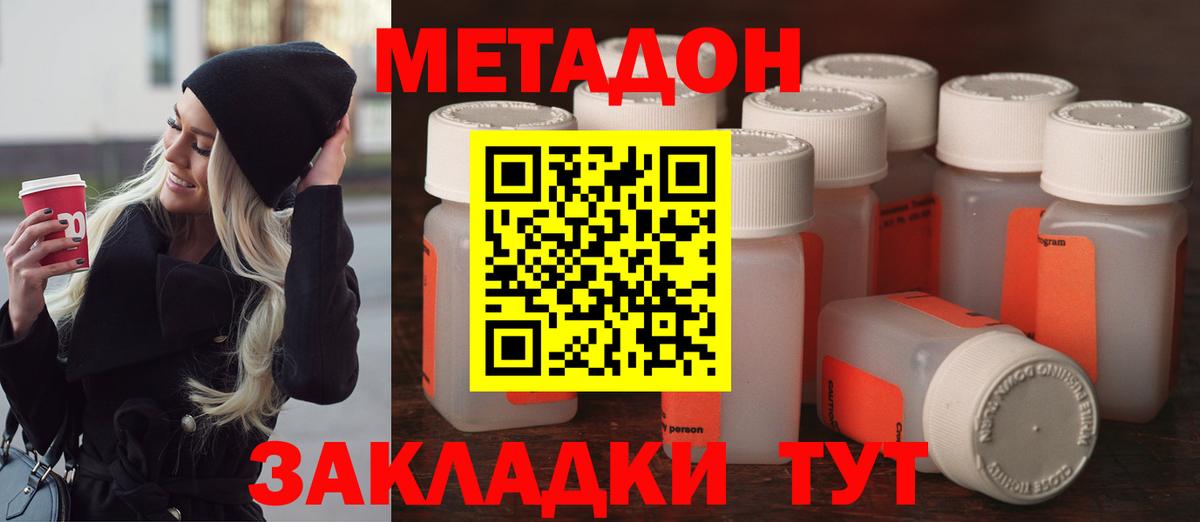 ГАШ  Cocaine  Вход с VPN  Истра  ГАШИШ  Меф МЯУ МЯУ кристаллы 