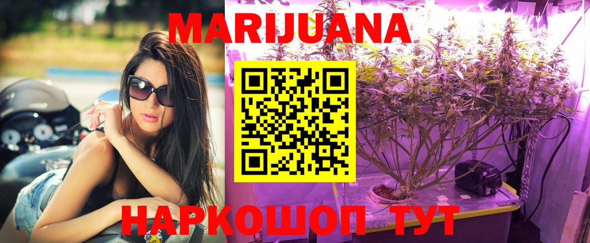 Конопля семена  Бошки Шишки Amnesia  Марихуана AK-47  Вход с VPN  Истра 